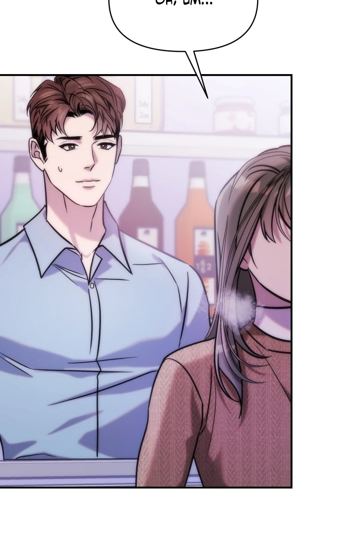 Because It’s a Bed Scene Chapter 12 - Page 45