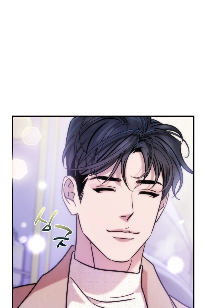 Because It’s a Bed Scene Chapter 12 - Page 57