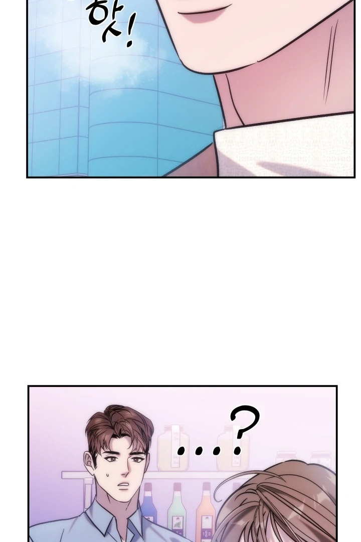 Because It’s a Bed Scene Chapter 12 - Page 63