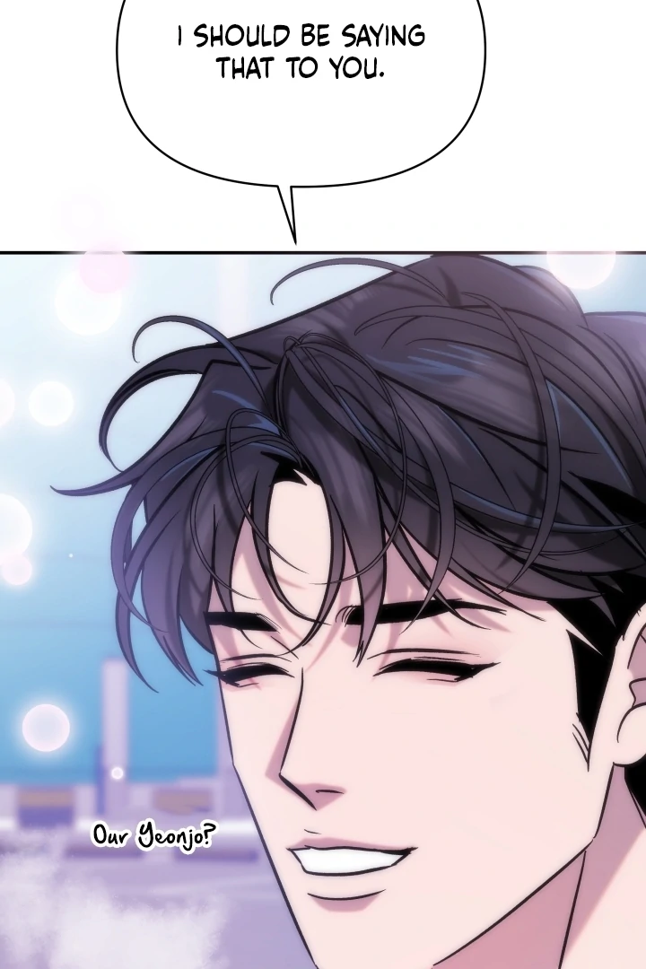 Because It’s a Bed Scene Chapter 12 - Page 79