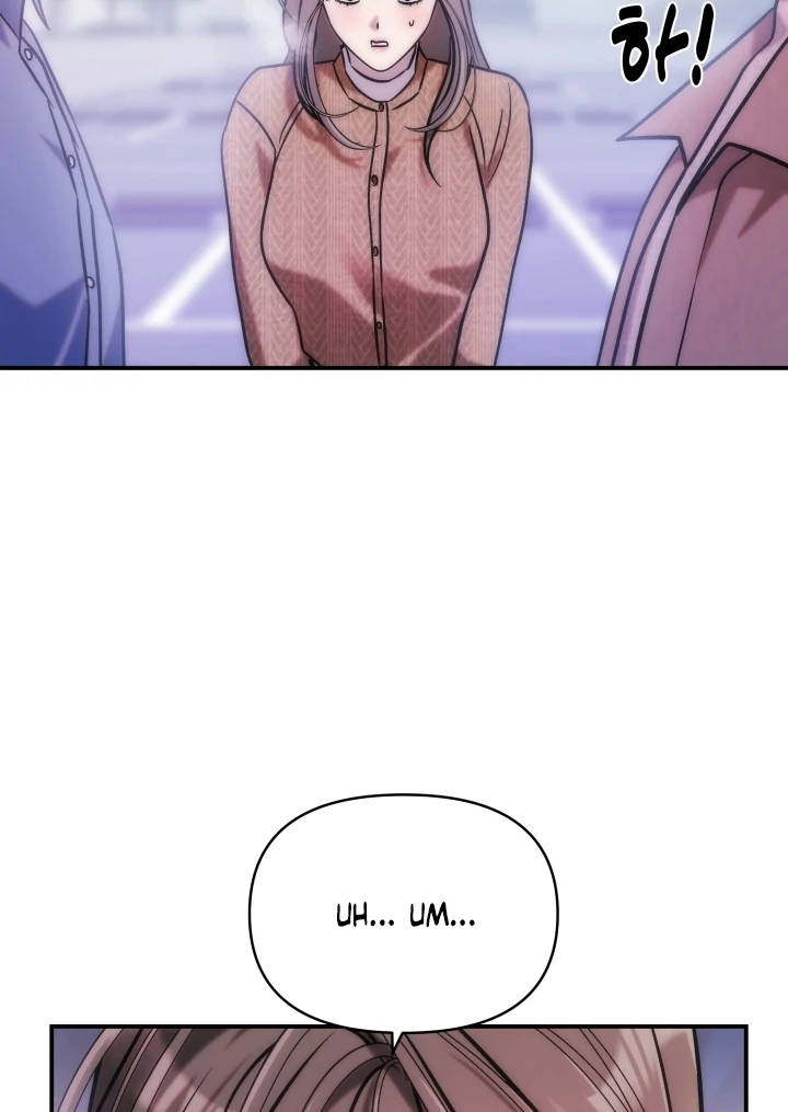 Because It’s a Bed Scene Chapter 12 - Page 81