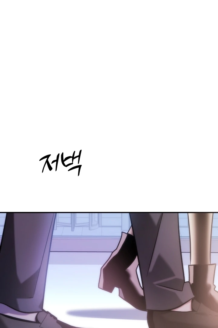 Because It’s a Bed Scene Chapter 12 - Page 94