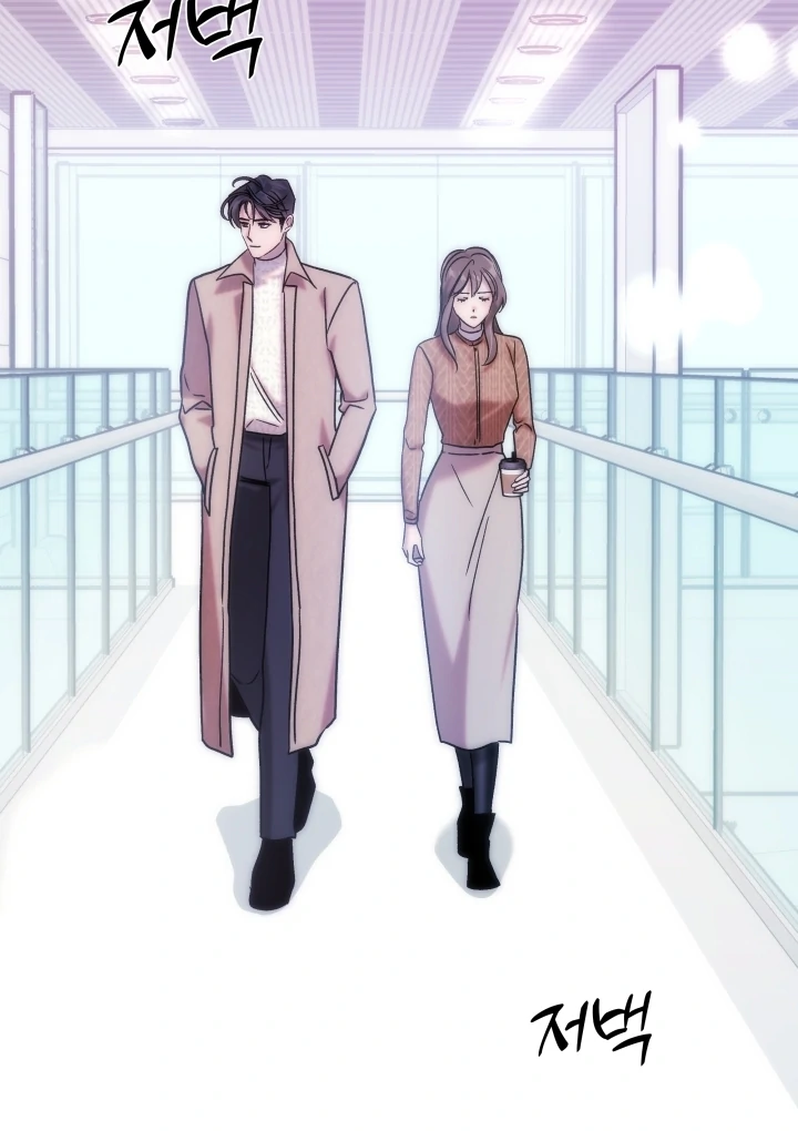 Because It’s a Bed Scene Chapter 12 - Page 96