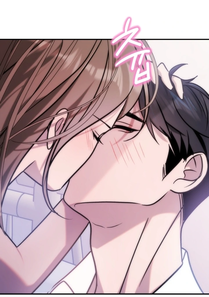 Because It’s a Bed Scene Chapter 13 - Page 54