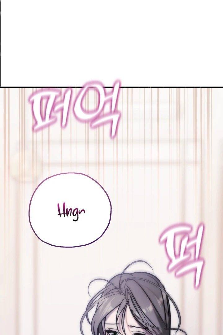 Because It’s a Bed Scene Chapter 13 - Page 77