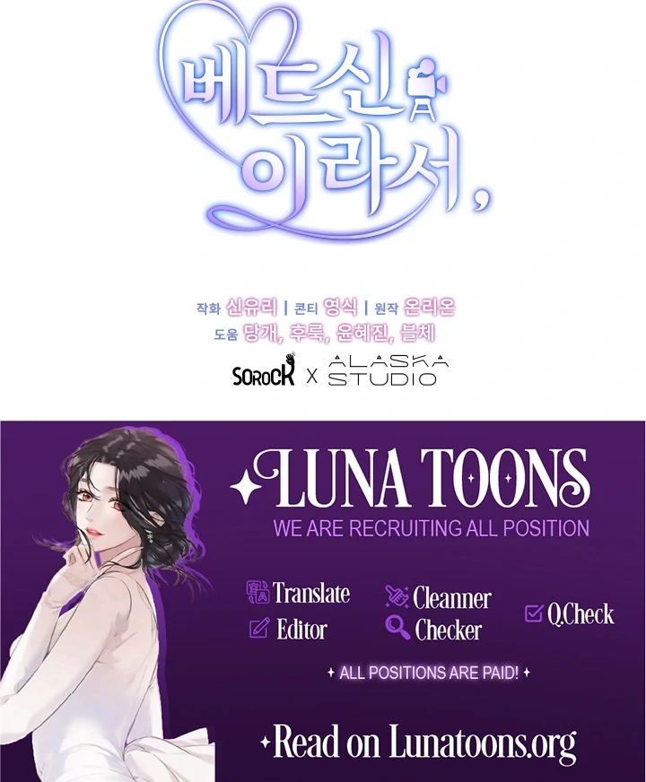 Because It’s a Bed Scene Chapter 14 - Page 113