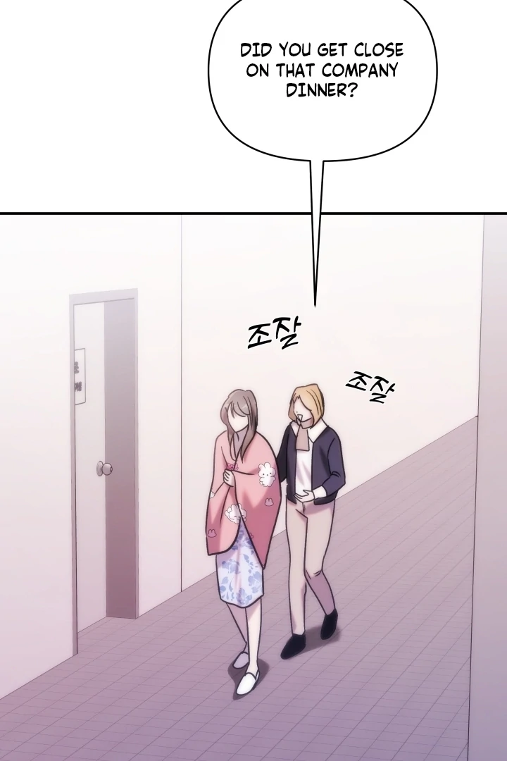 Because It’s a Bed Scene Chapter 14 - Page 53