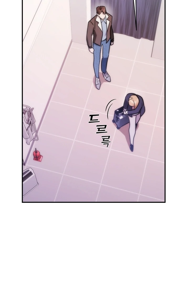 Because It’s a Bed Scene Chapter 14 - Page 80