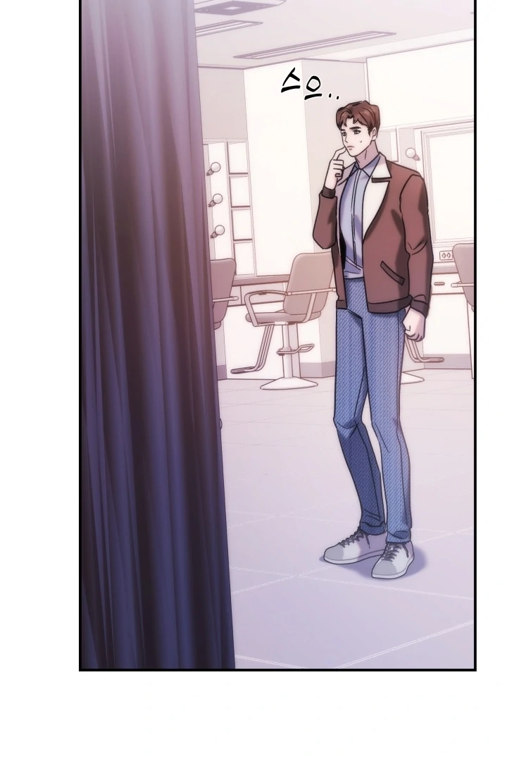 Because It’s a Bed Scene Chapter 14 - Page 90