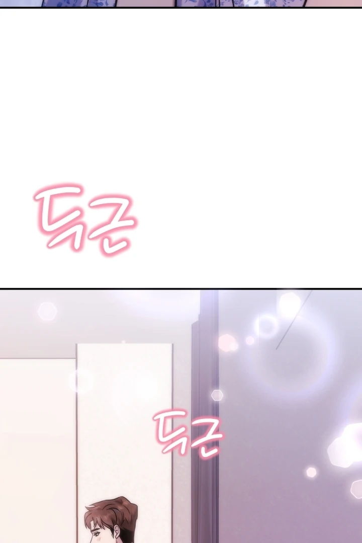 Because It’s a Bed Scene Chapter 14 - Page 96