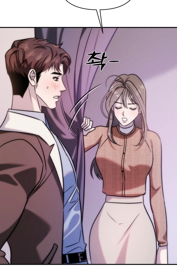 Because It’s a Bed Scene Chapter 15 - Page 33