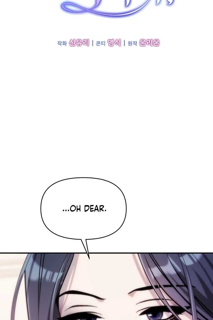 Because It’s a Bed Scene Chapter 15 - Page 46