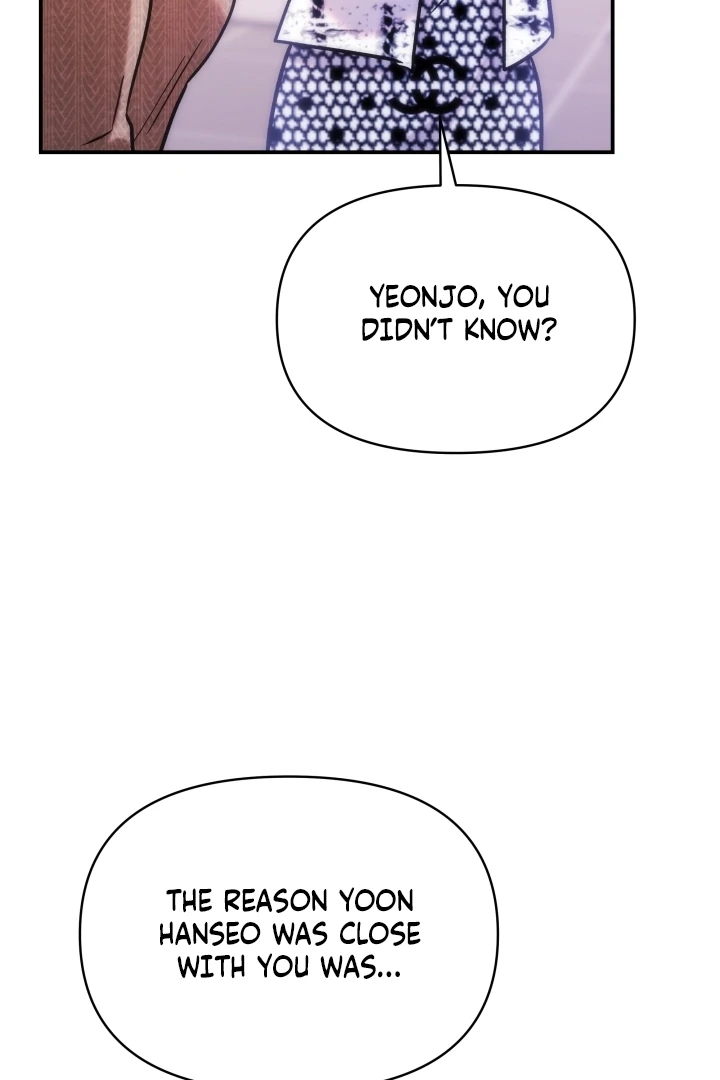 Because It’s a Bed Scene Chapter 15 - Page 81