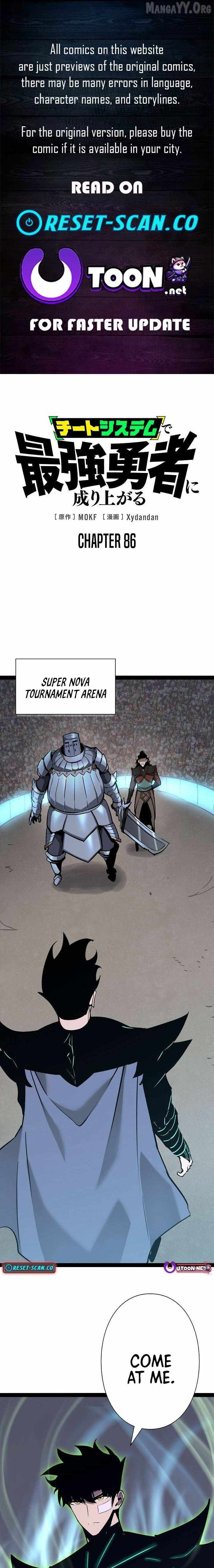 Become the Strongest Hero Through the Cheat System Chapter 86 - Page 1