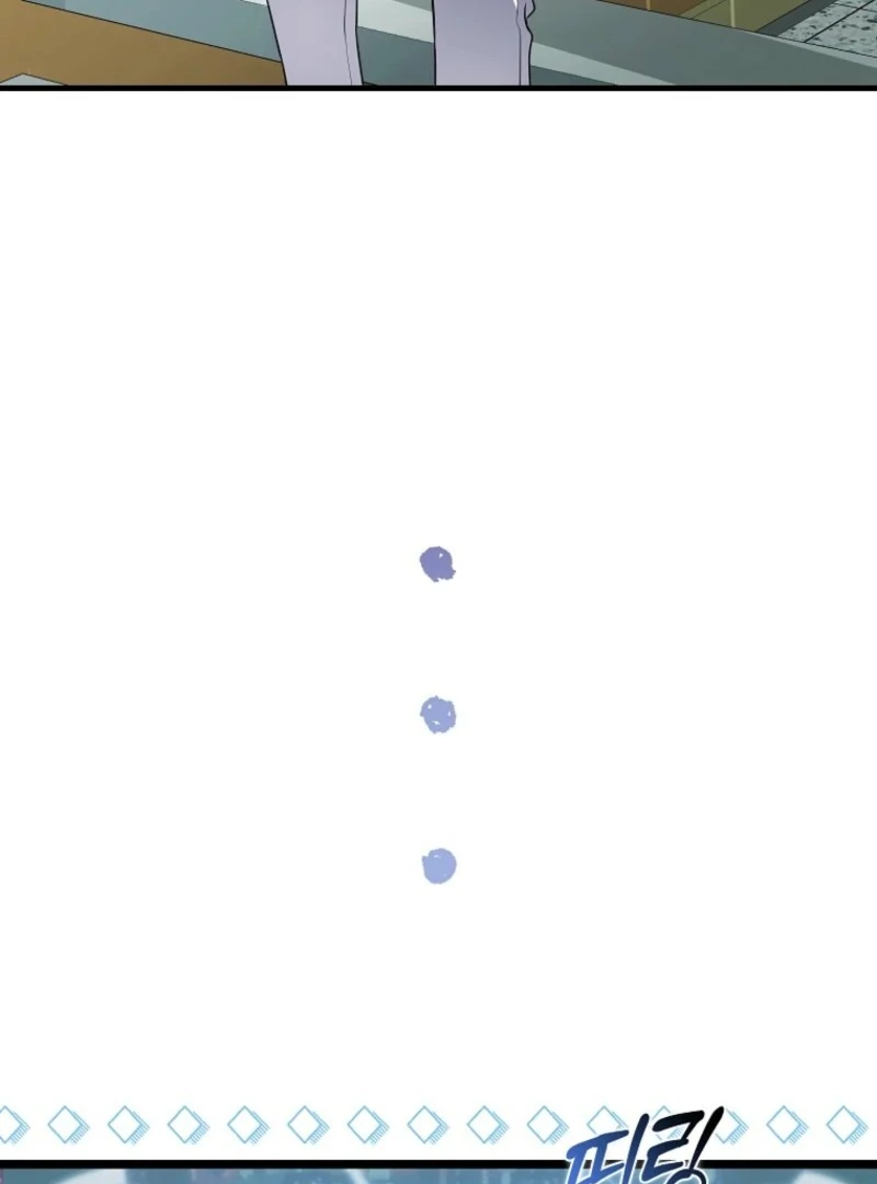 Becoming the Guide of the Mysophobic Villain? Absolutely Not! Chapter 1 - Page 121