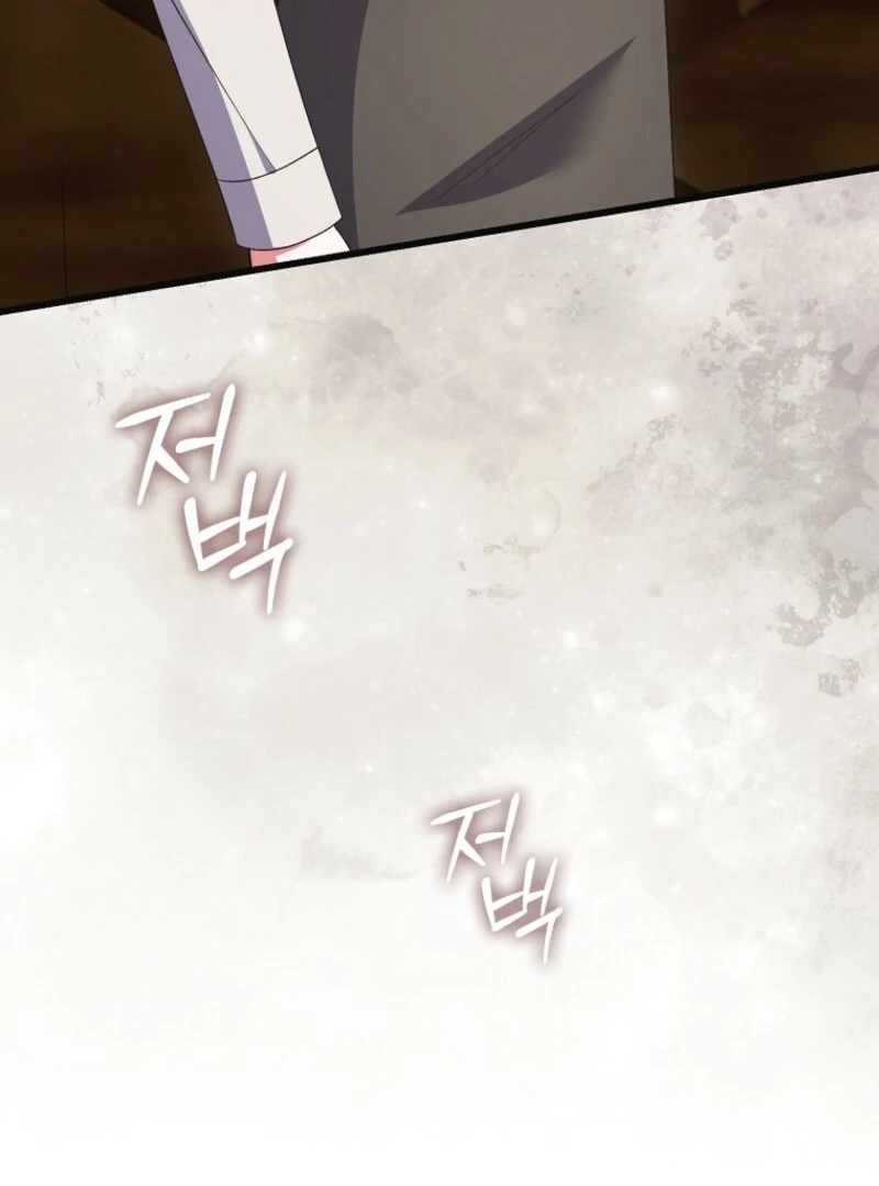 Becoming the Guide of the Mysophobic Villain? Absolutely Not! Chapter 12 - Page 124