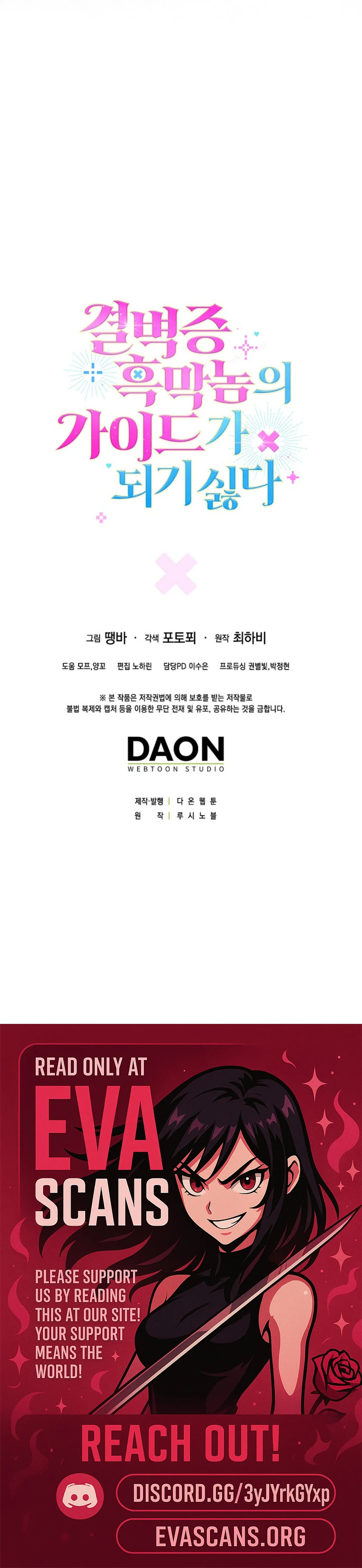 Becoming the Guide of the Mysophobic Villain? Absolutely Not! Chapter 16 - Page 128