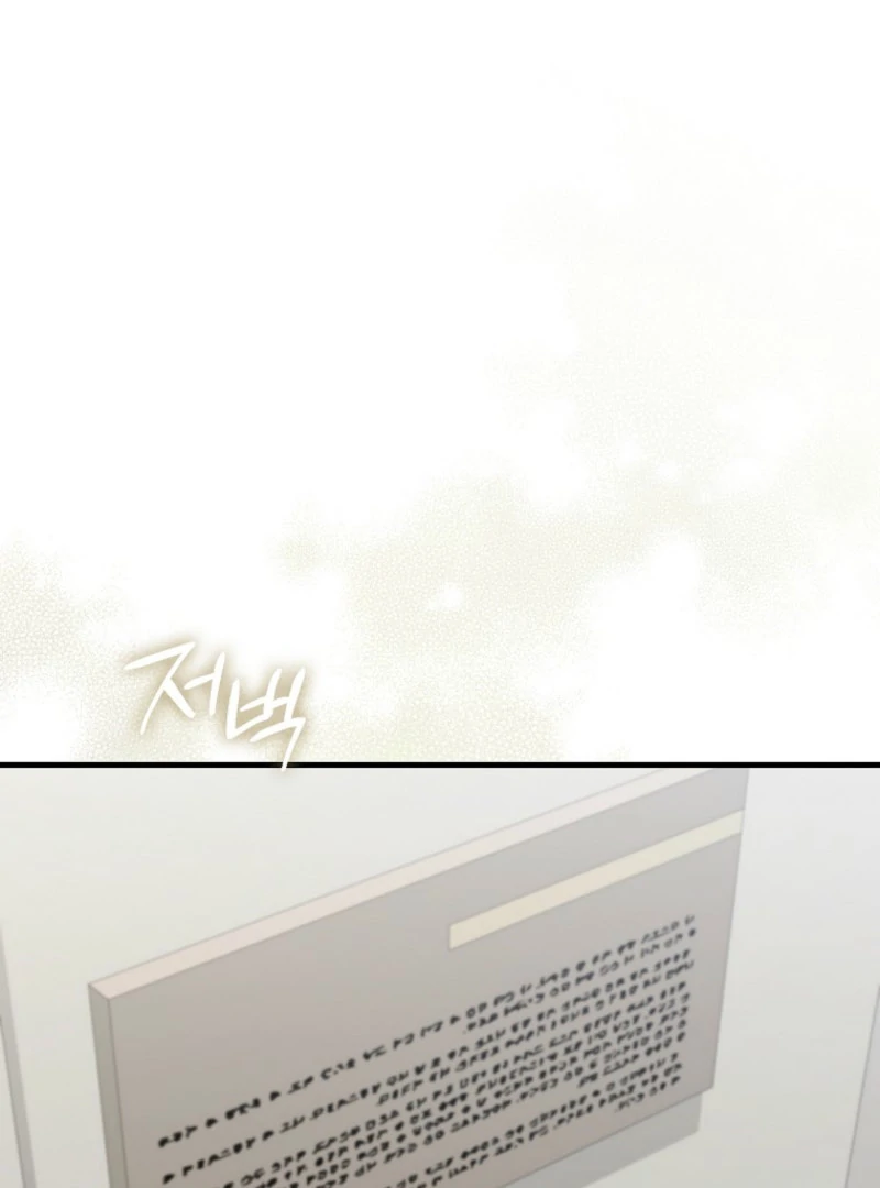 Becoming the Guide of the Mysophobic Villain? Absolutely Not! Chapter 16 - Page 78