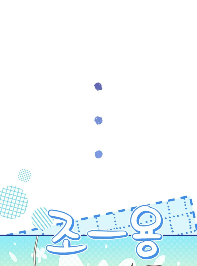 Becoming the Guide of the Mysophobic Villain? Absolutely Not! Chapter 16 - Page 91