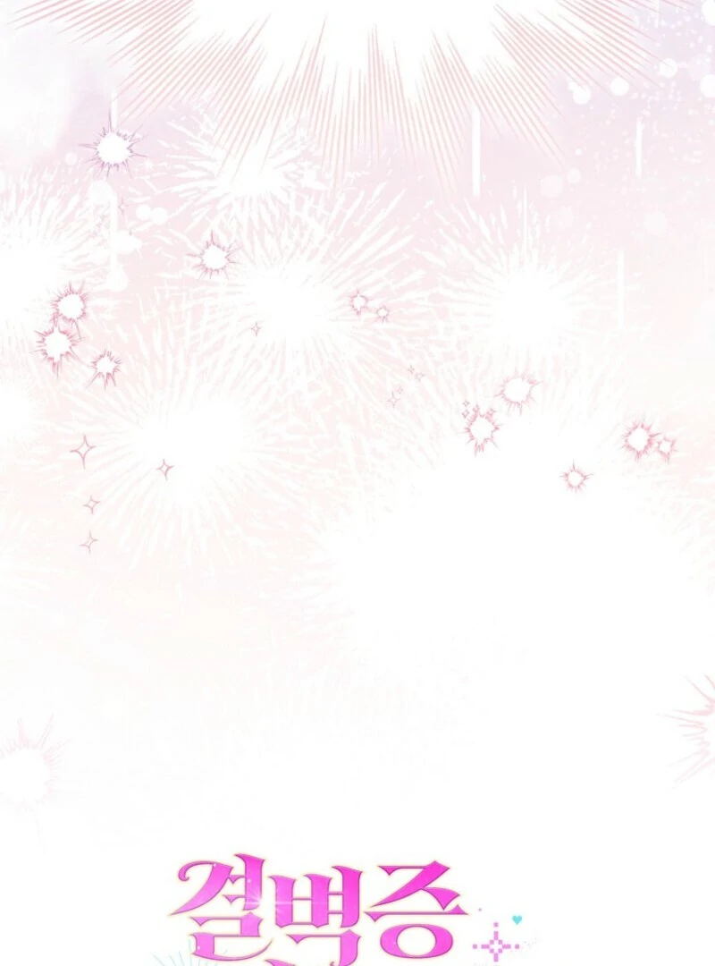 Becoming the Guide of the Mysophobic Villain? Absolutely Not! Chapter 2 - Page 155