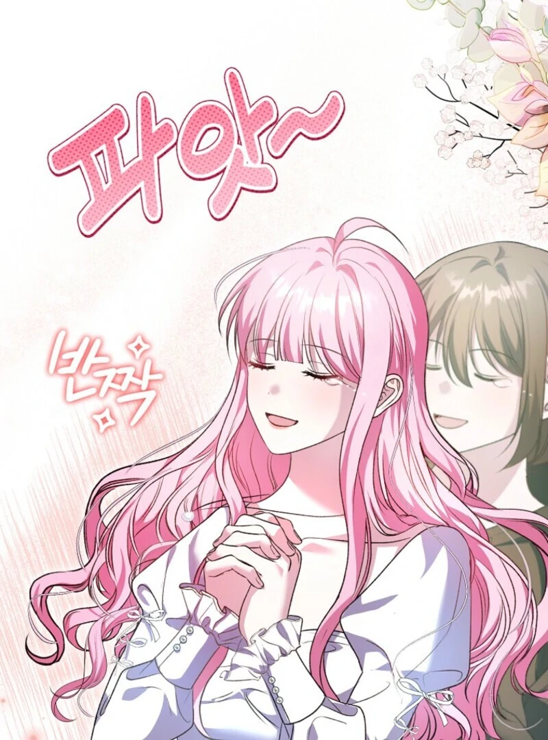 Becoming the Guide of the Mysophobic Villain? Absolutely Not! Chapter 2 - Page 45