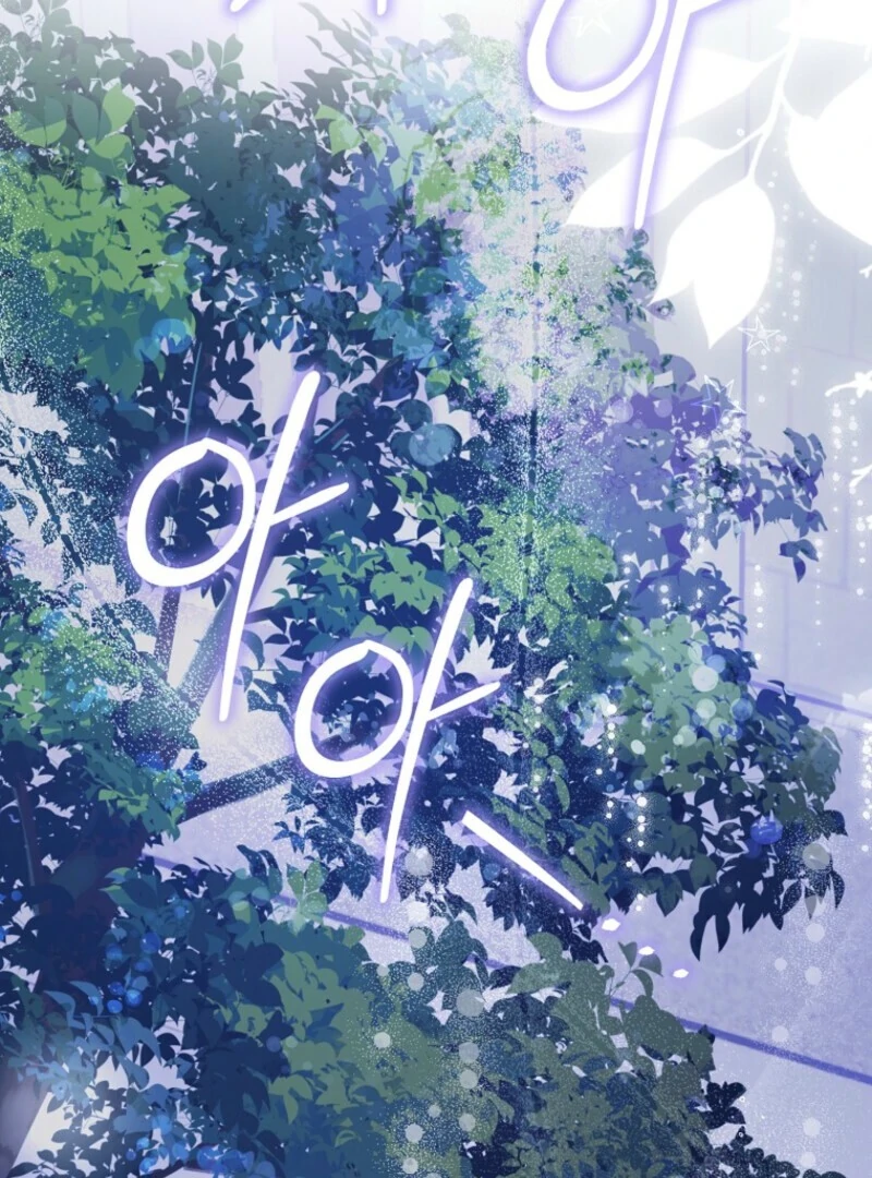 Becoming the Guide of the Mysophobic Villain? Absolutely Not! Chapter 2 - Page 94