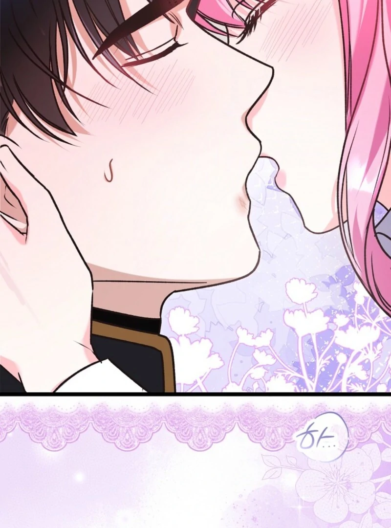 Becoming the Guide of the Mysophobic Villain? Absolutely Not! Chapter 3 - Page 46