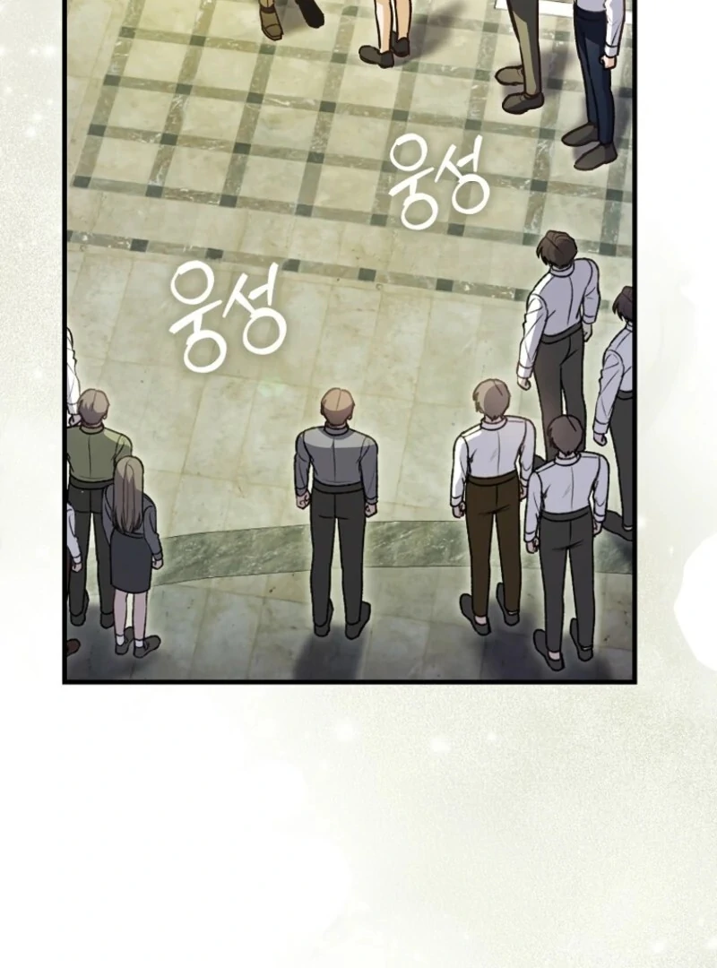 Becoming the Guide of the Mysophobic Villain? Absolutely Not! Chapter 4 - Page 3