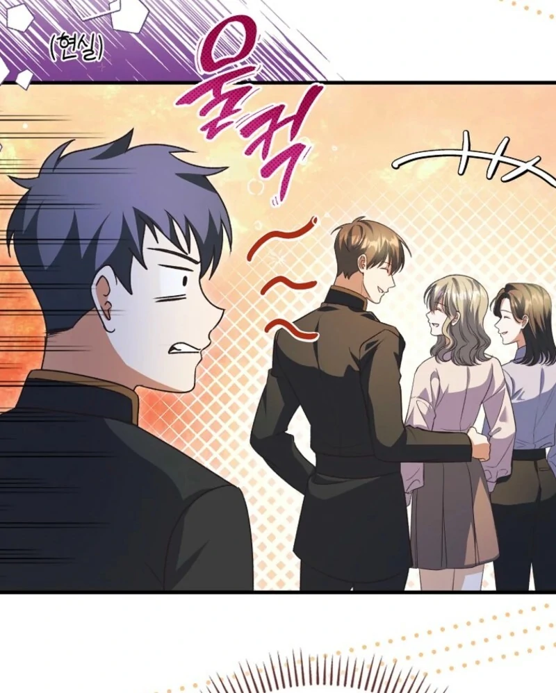 Becoming the Guide of the Mysophobic Villain? Absolutely Not! Chapter 5 - Page 124