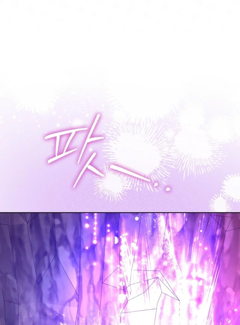 Becoming the Guide of the Mysophobic Villain? Absolutely Not! Chapter 6 - Page 118