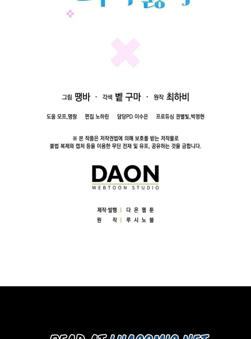 Becoming the Guide of the Mysophobic Villain? Absolutely Not! Chapter 6 - Page 129