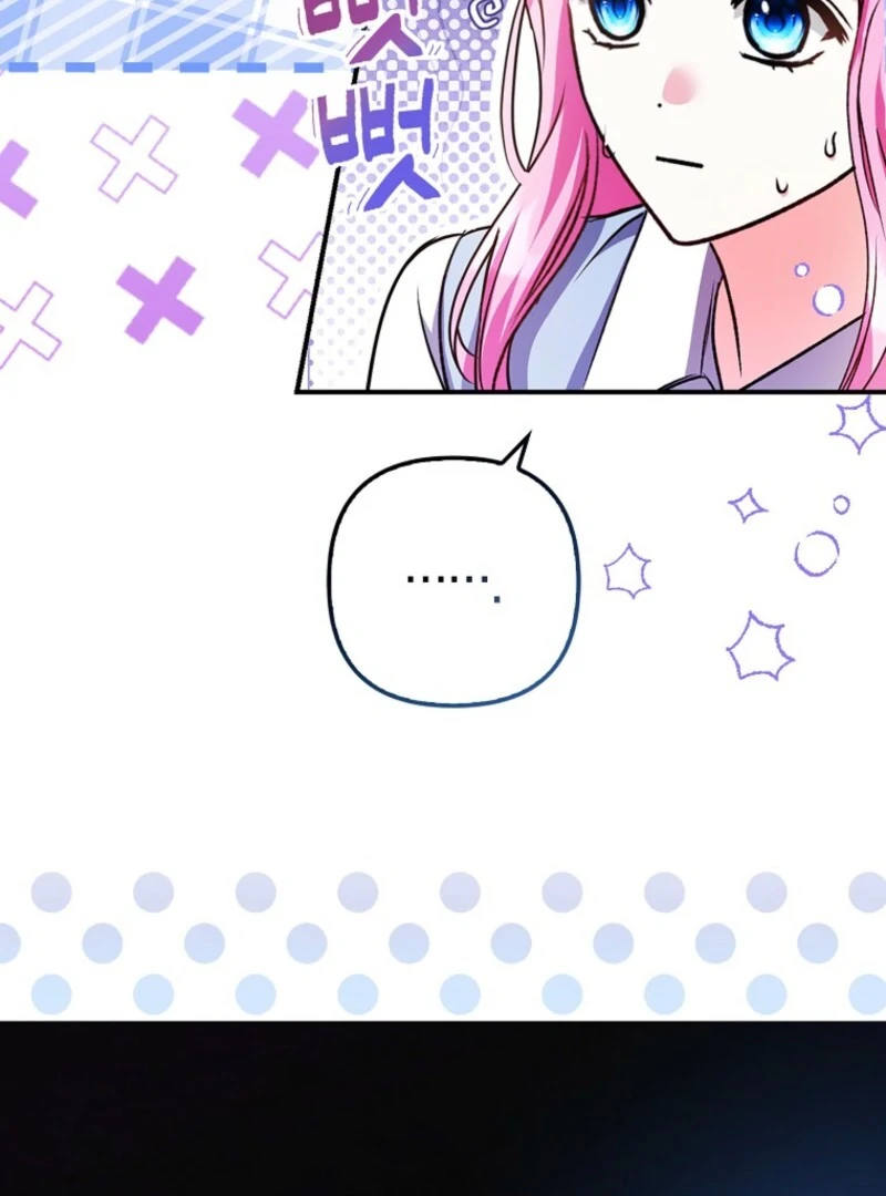 Becoming the Guide of the Mysophobic Villain? Absolutely Not! Chapter 7 - Page 3