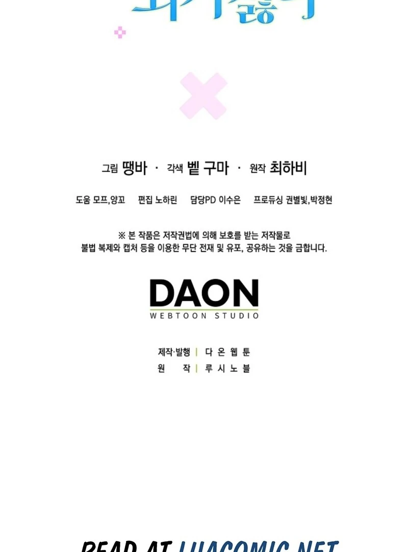 Becoming the Guide of the Mysophobic Villain? Absolutely Not! Chapter 8 - Page 123