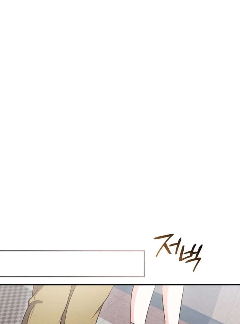 Becoming the Guide of the Mysophobic Villain? Absolutely Not! Chapter 9 - Page 43