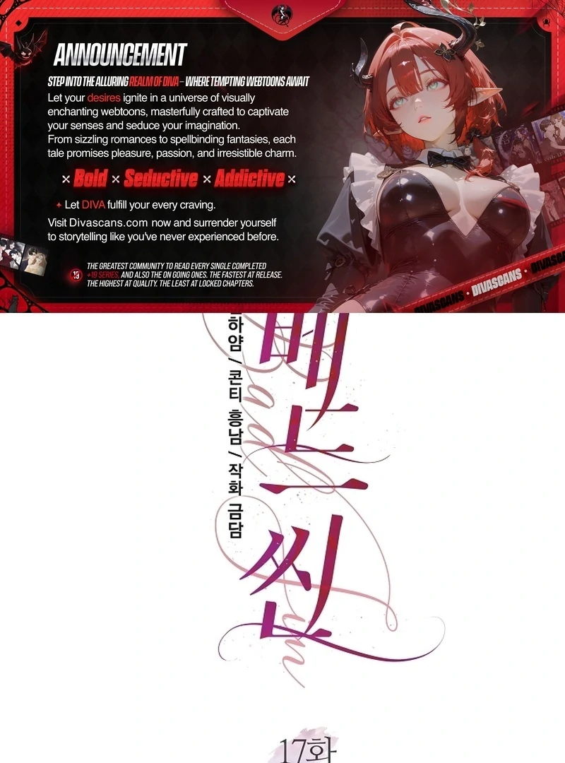 Bed Scene Chapter 17 - Page 1