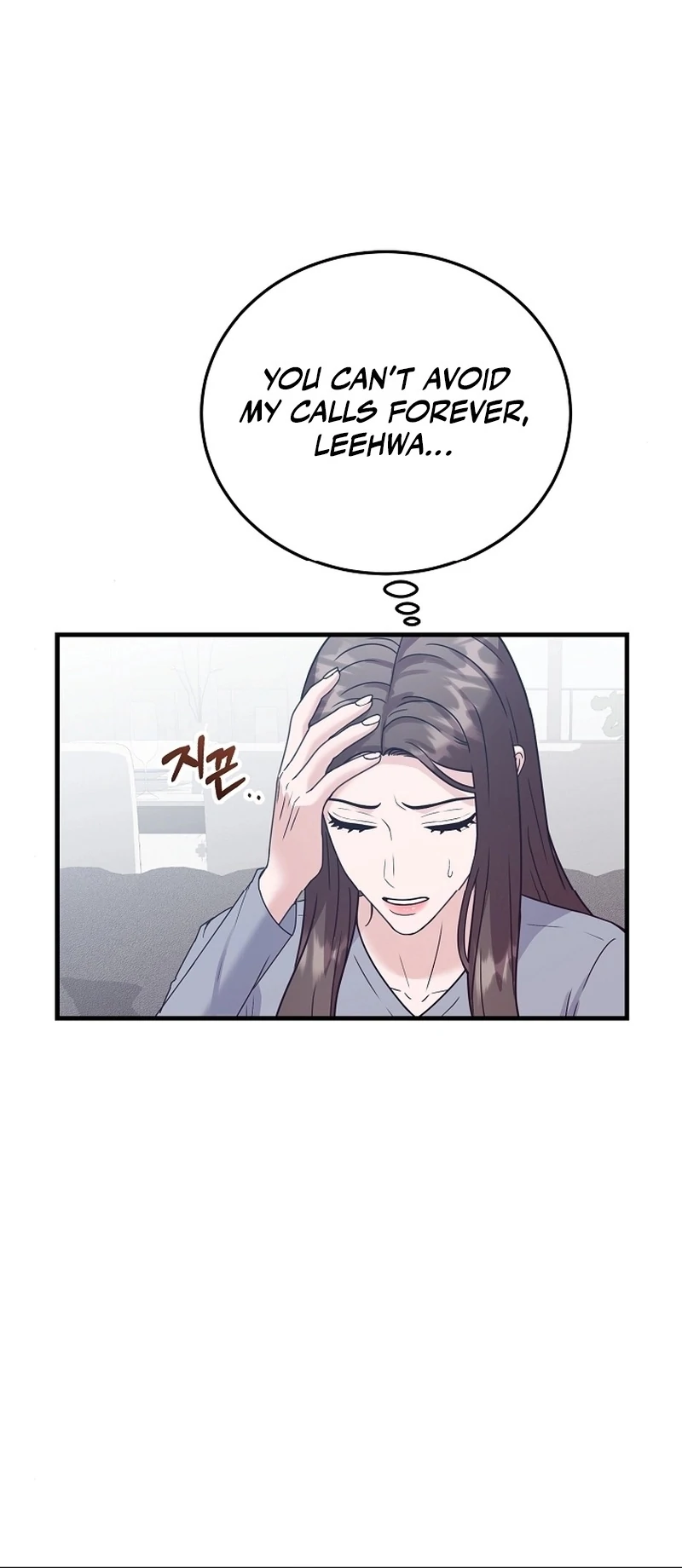 Bed Scene Chapter 17 - Page 13