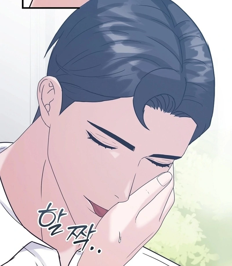 Bed Scene Chapter 17 - Page 43