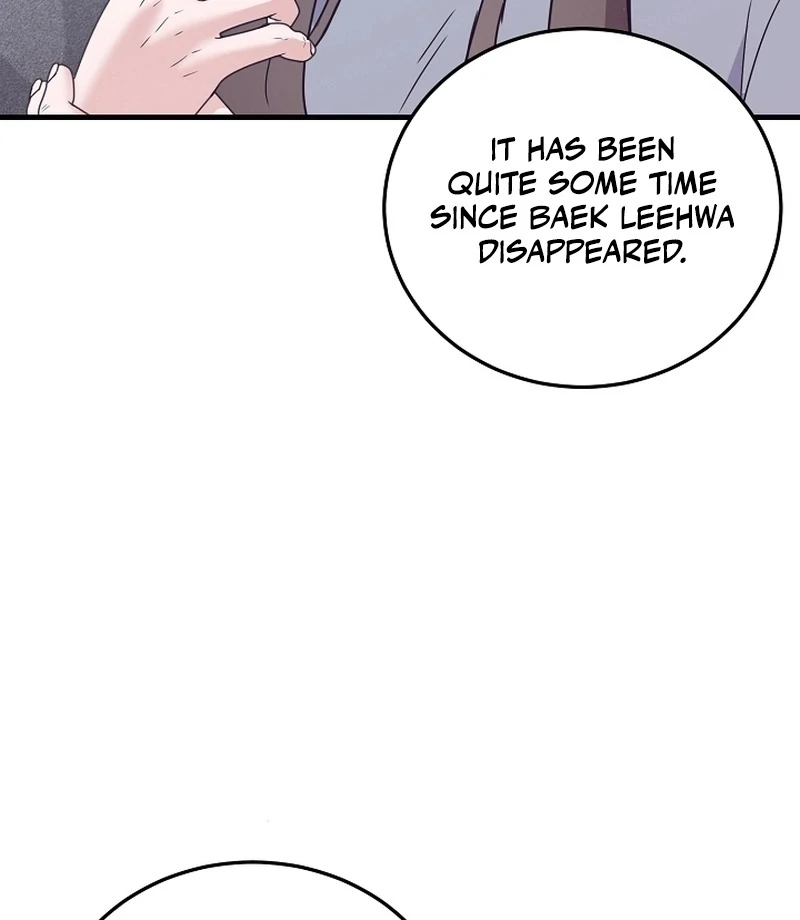 Bed Scene Chapter 17 - Page 56