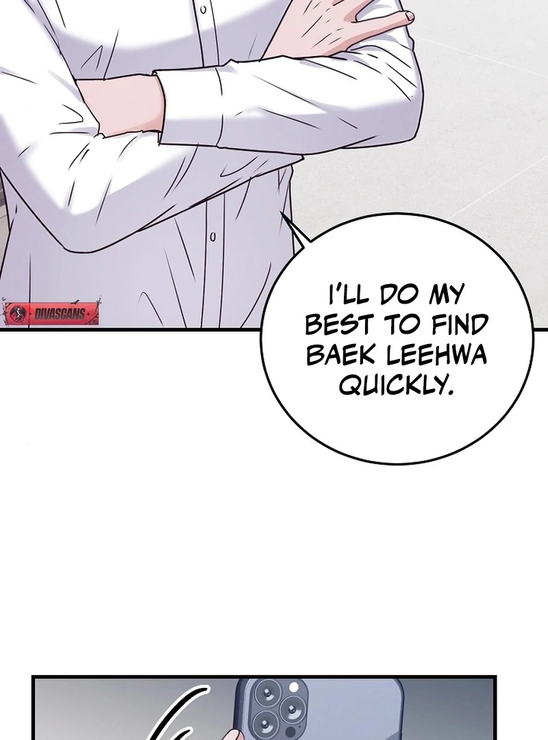 Bed Scene Chapter 17 - Page 74