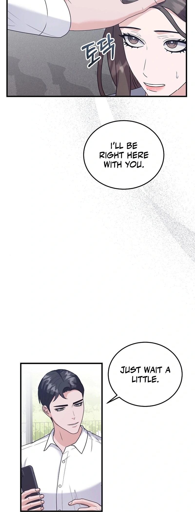 Bed Scene Chapter 17 - Page 78