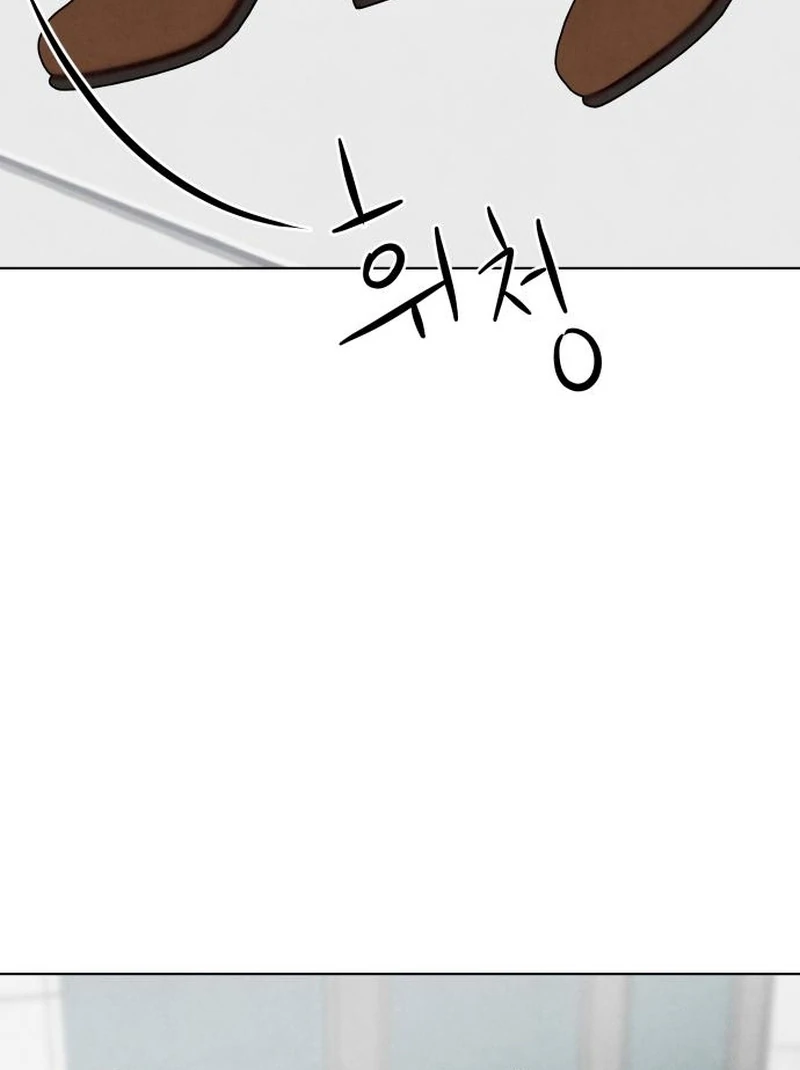 Before the Grapes Ripen Chapter 12 - Page 9