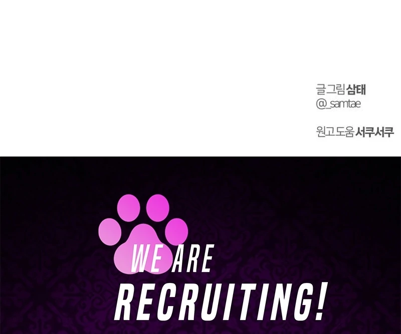 Before the Grapes Ripen Chapter 13 - Page 124