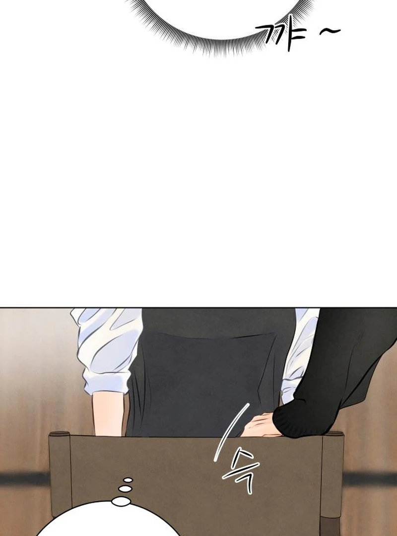 Before the Grapes Ripen Chapter 13 - Page 5