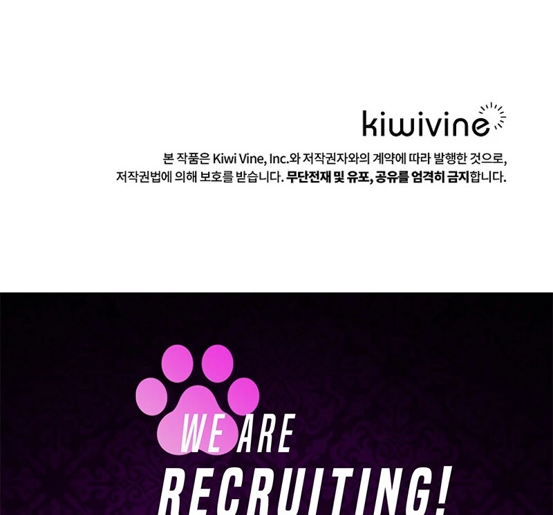 Beginning Part 2 of the Failure Chapter 25 - Page 105