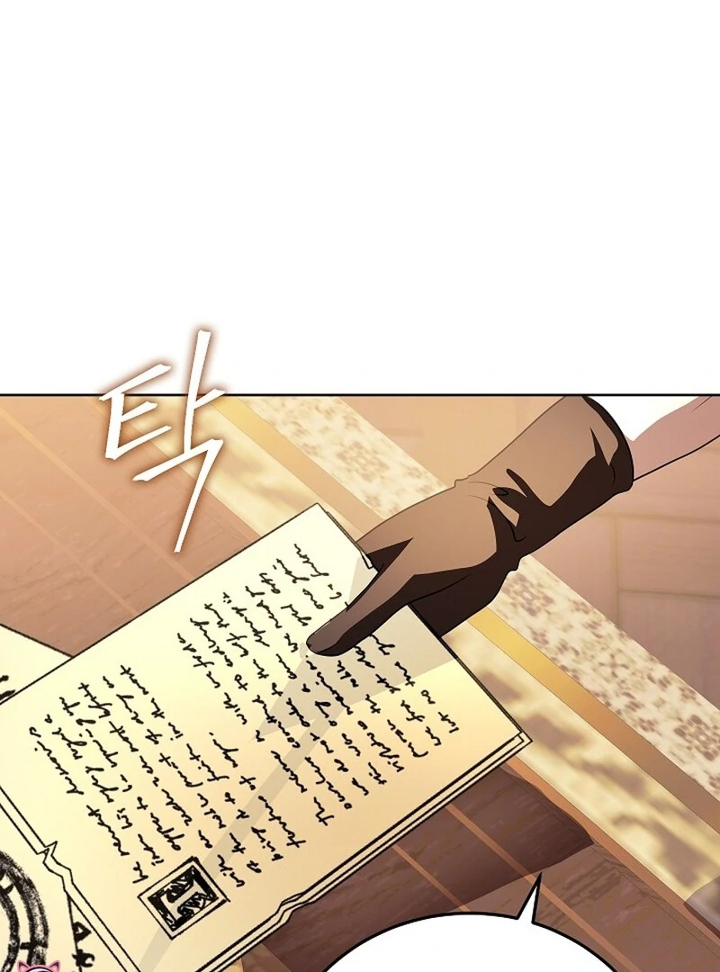 Beginning Part 2 of the Failure Chapter 25 - Page 59