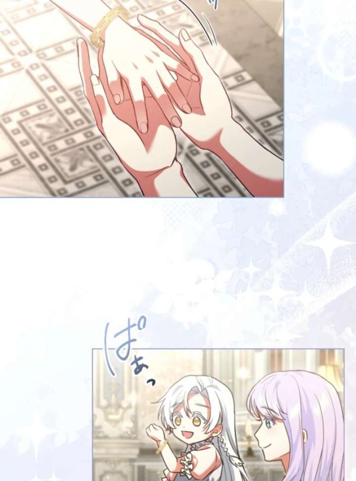 Behold The Perfect Villainess Chapter 1 - Page 11