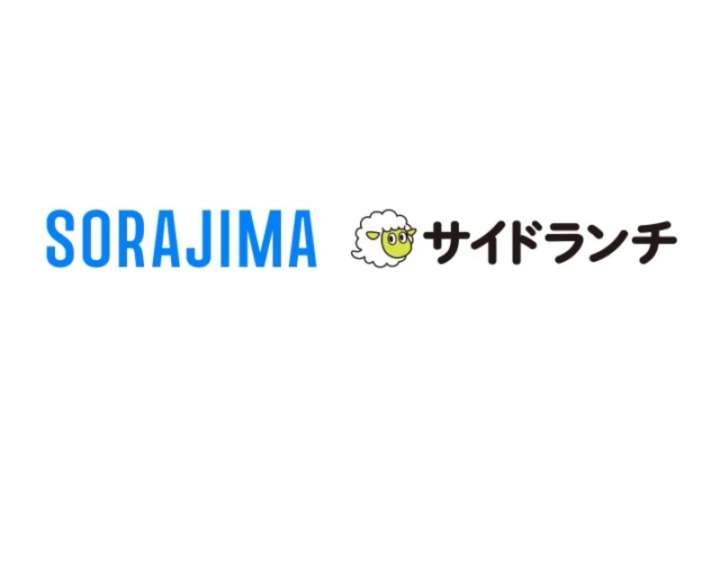 Behold The Perfect Villainess Chapter 11 - Page 82