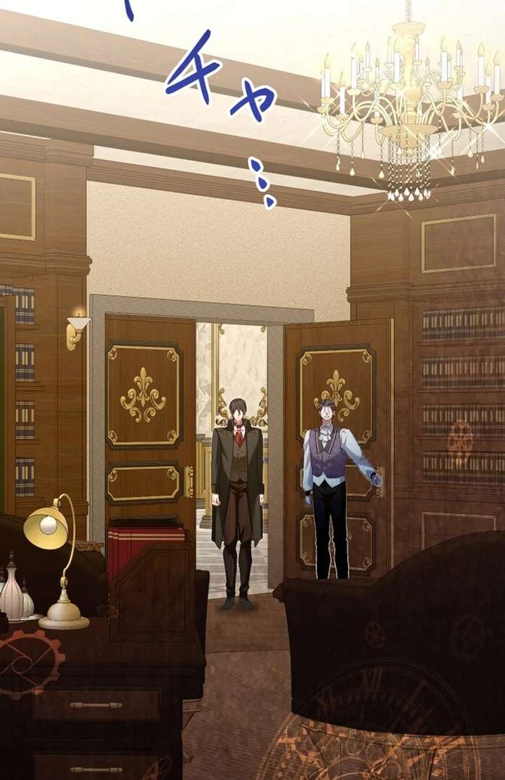 Behold The Perfect Villainess Chapter 17 - Page 52