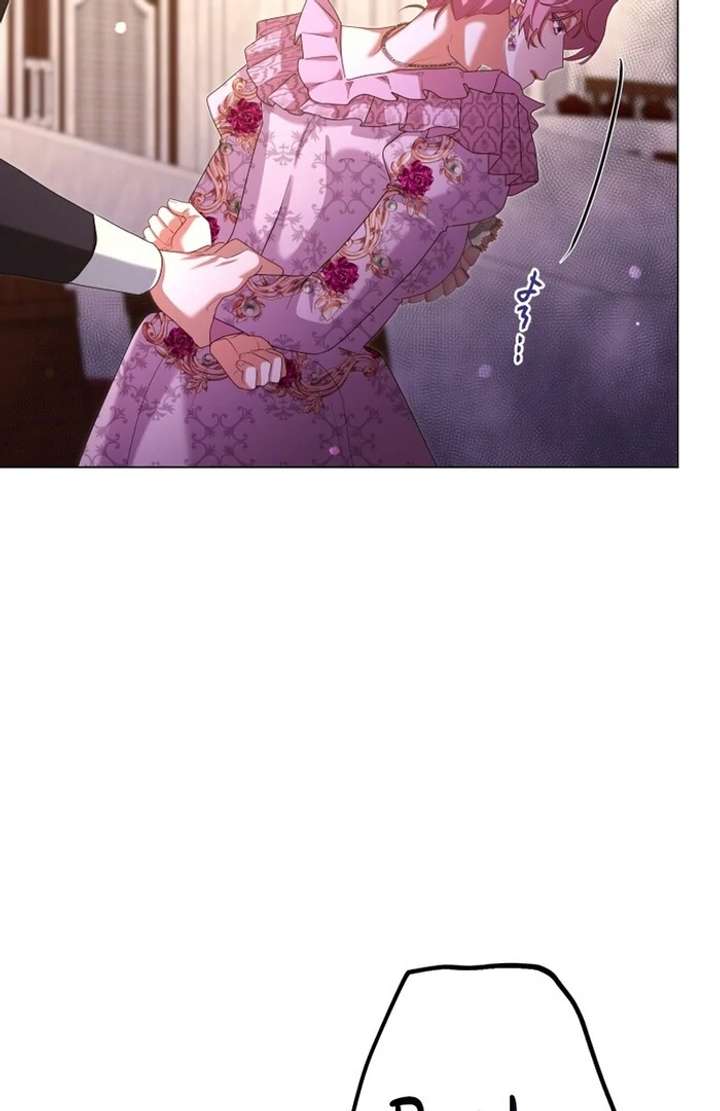 Behold The Perfect Villainess Chapter 19 - Page 35