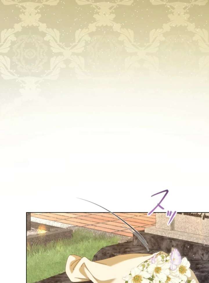 Behold The Perfect Villainess Chapter 3 - Page 116